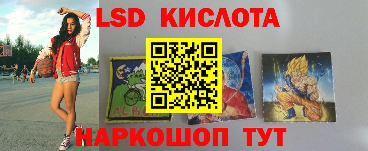 Лсд 25 экстази ecstasy  Вход с VPN  Маркс 