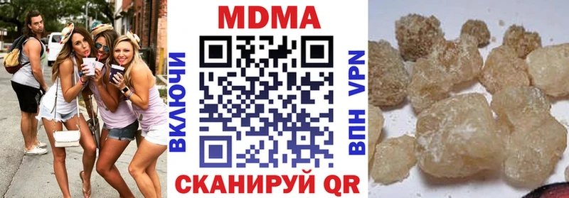 где продают   Маркс  МДМА crystal 