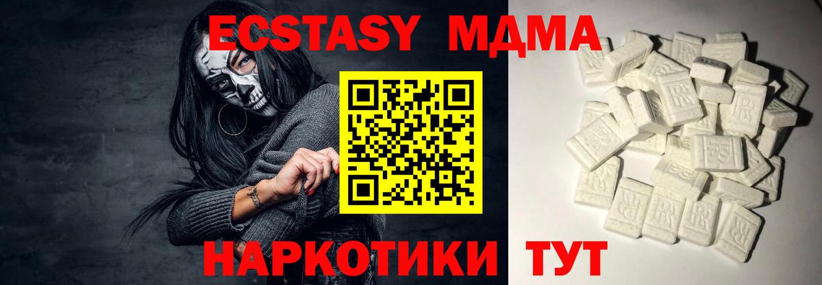 МДМА VHQ Маркс