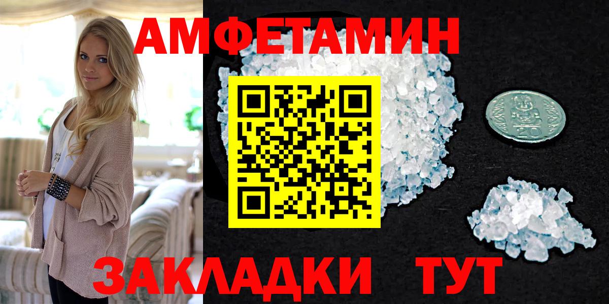 Первитин  Вход с VPN  Маркс  Первитин Декстрометамфетамин 99.9% 