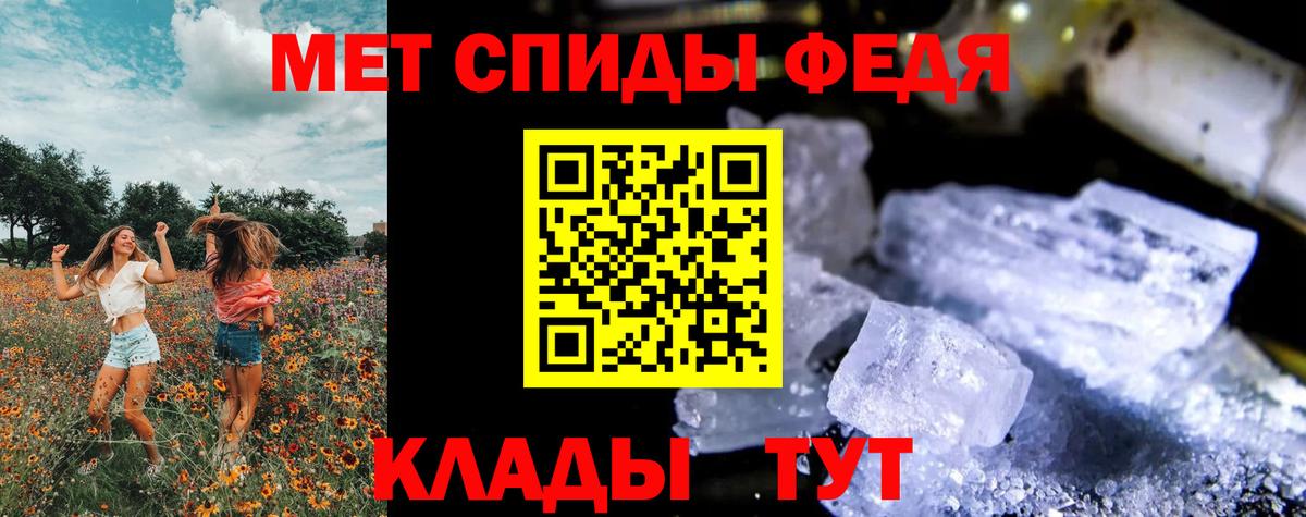 МЕТАМФЕТАМИН витя Маркс