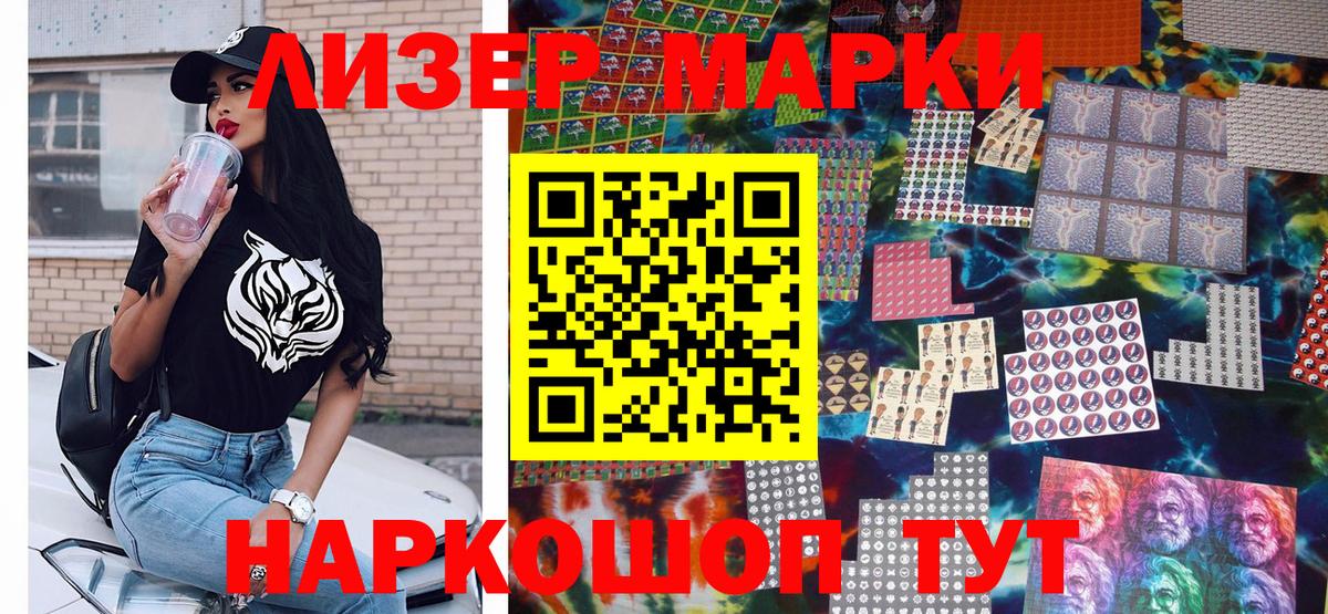 Мефедрон Маркс