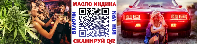 Дистиллят ТГК концентрат  Маркс 