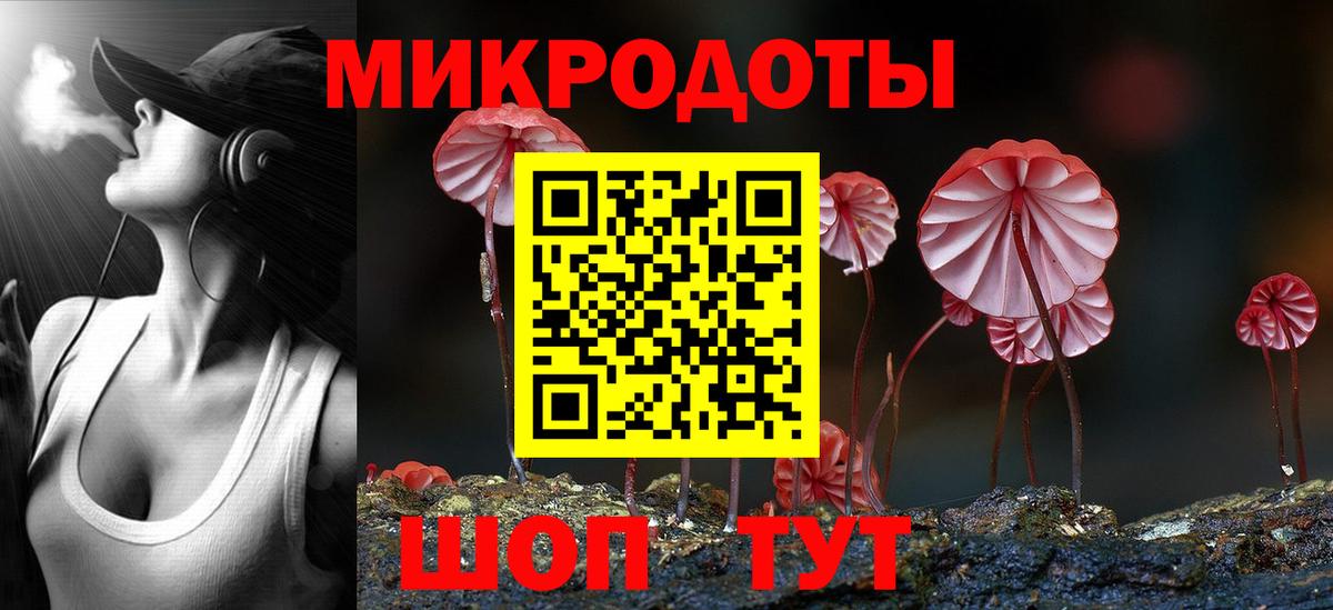 Псилоцибиновые грибы ЛСД  Вход с VPN  Маркс  Псилоцибиновые грибы GOLDEN TEACHER 