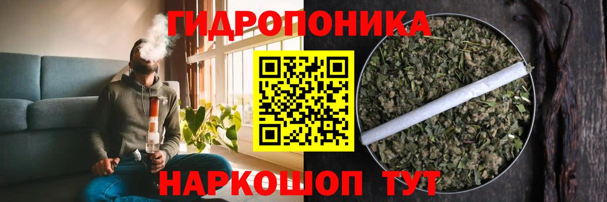 Конопля тримм  Марихуана AK-47  МАРИХУАНА VHQ  Маркс  Вход с VPN 