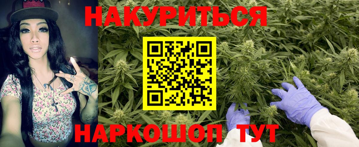 Каннабис MAZAR Маркс